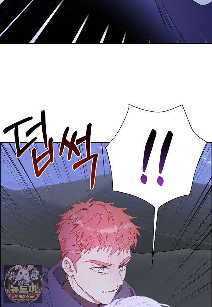 남편은 됐고, 돈이나 벌렵니다 128화 84