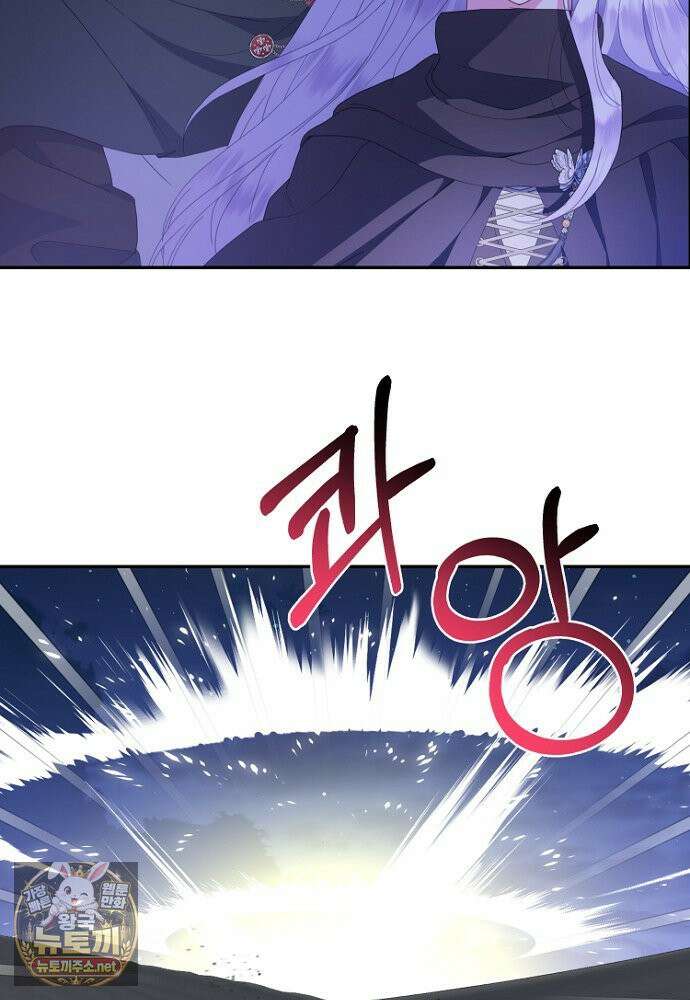 남편은 됐고, 돈이나 벌렵니다 128화 105