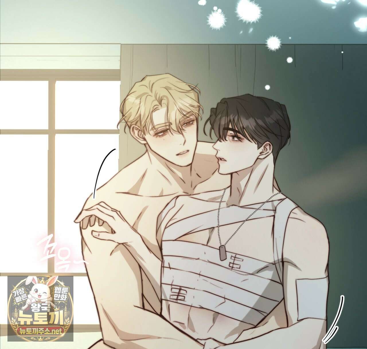 살아서 만납시다 52화 2