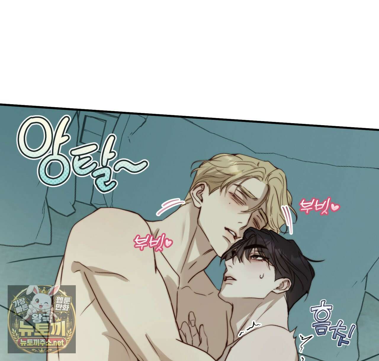 살아서 만납시다 52화 10