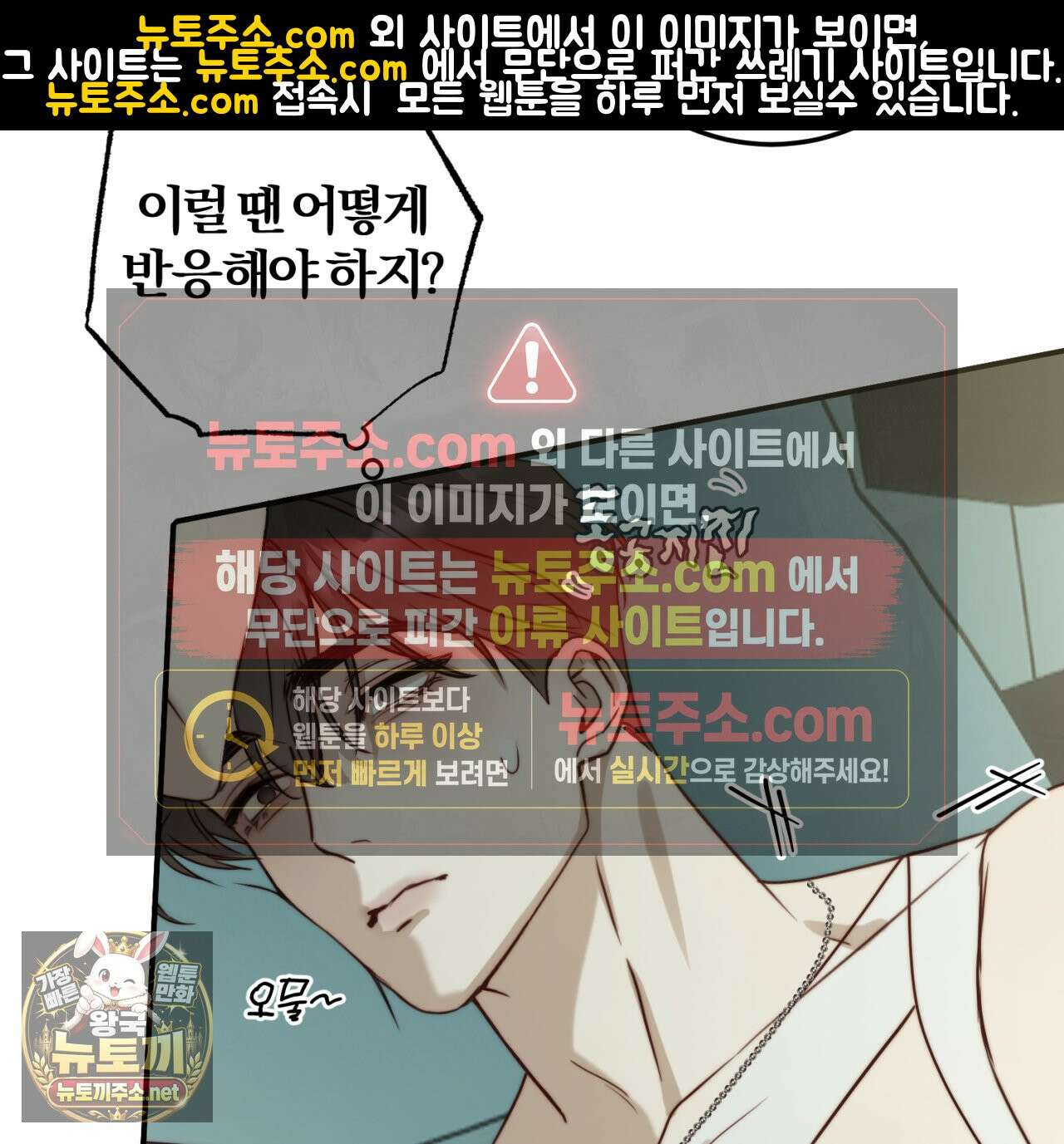 살아서 만납시다 52화 12