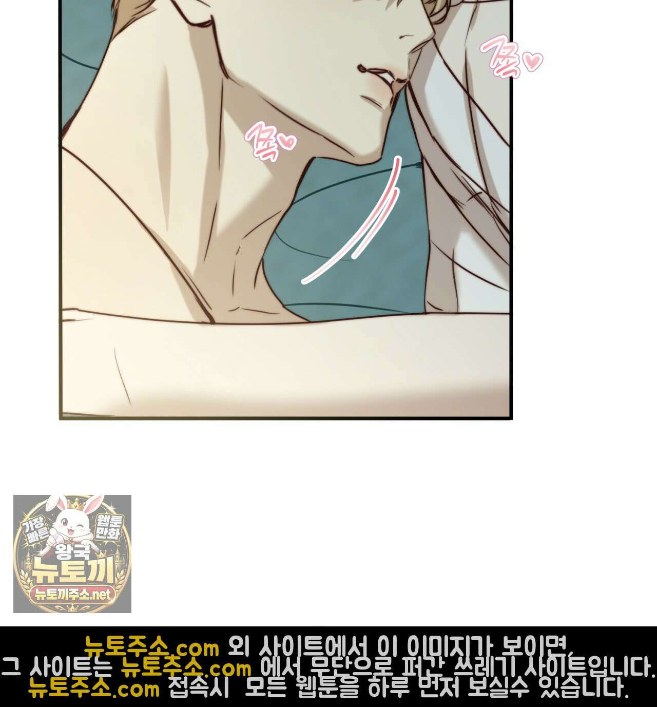 살아서 만납시다 52화 20
