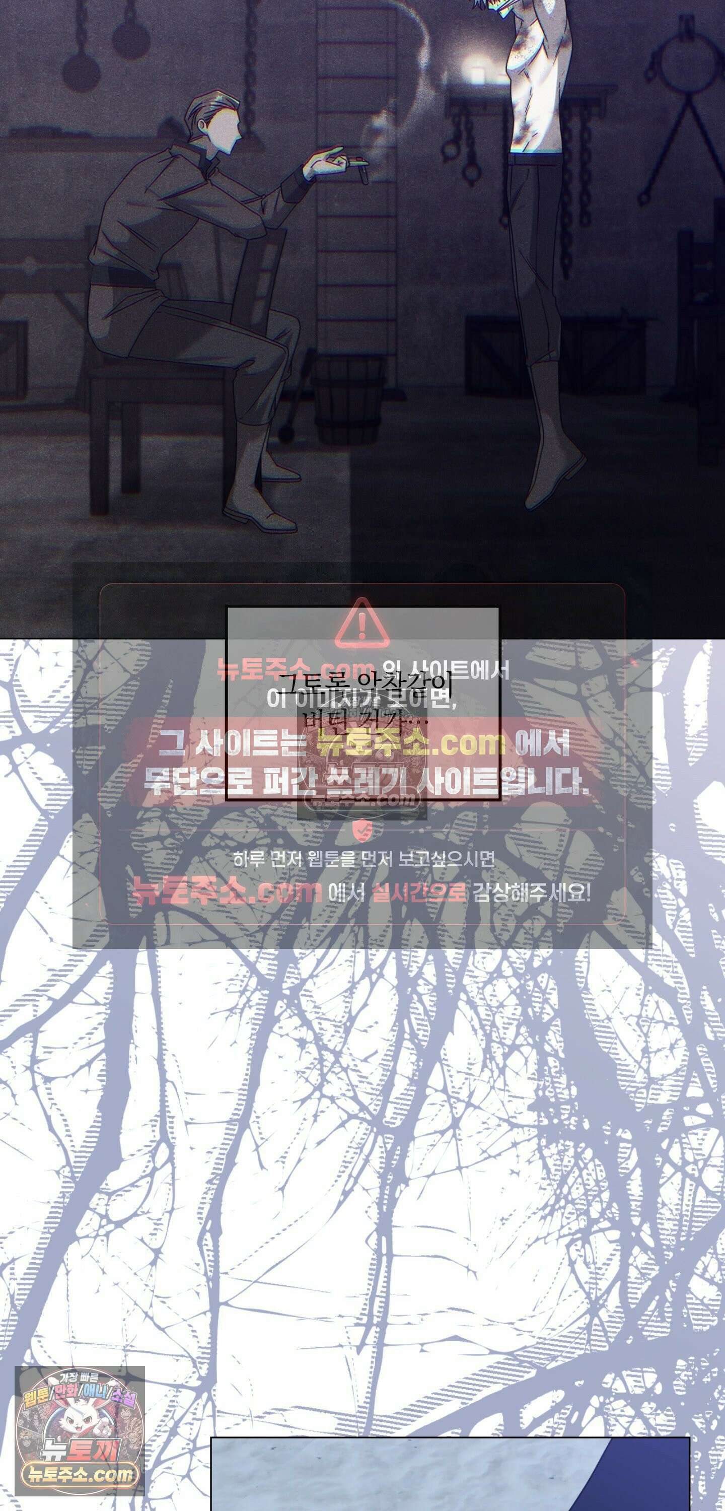 밤의 끝에서 당신을 만나다 3화 27