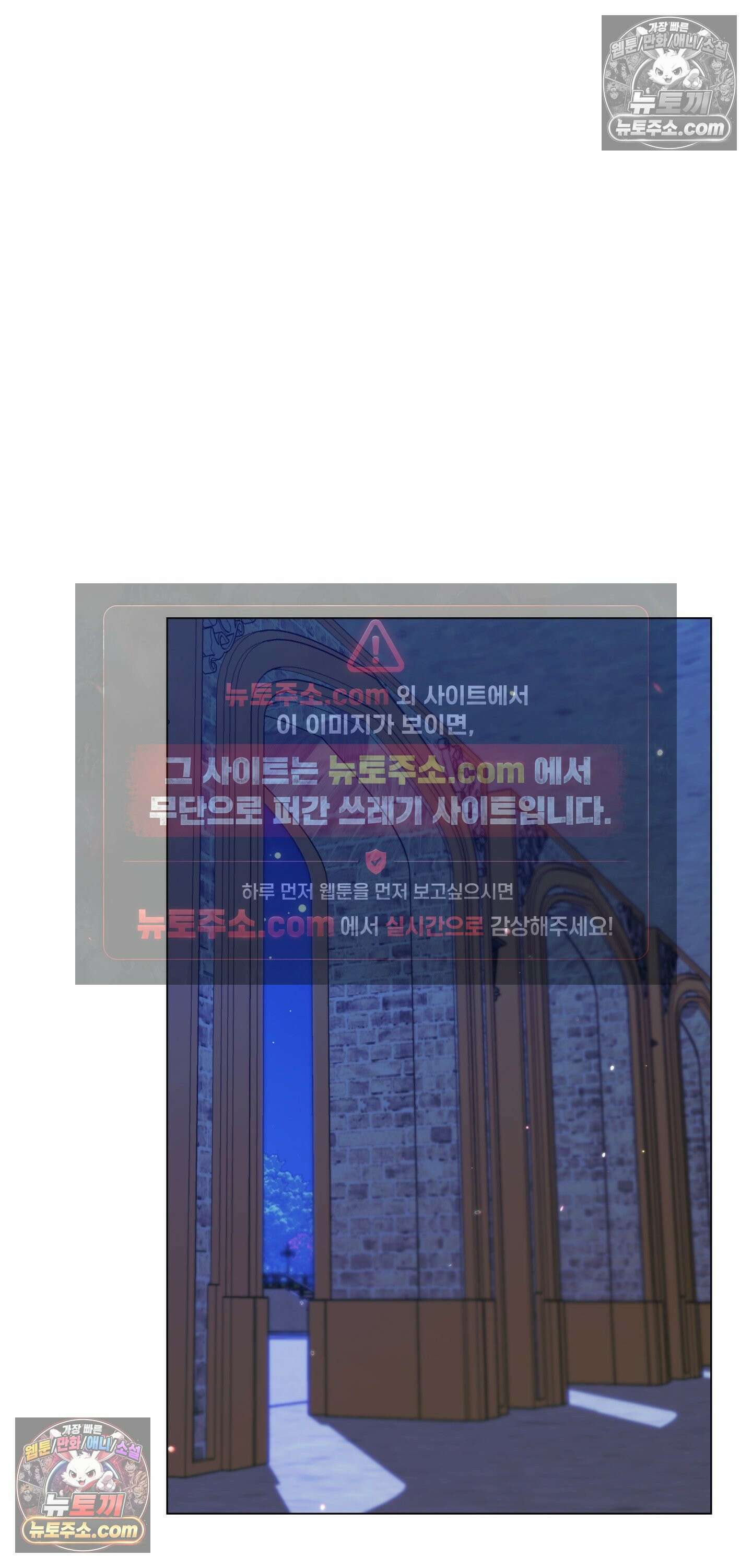밤의 끝에서 당신을 만나다 3화 49