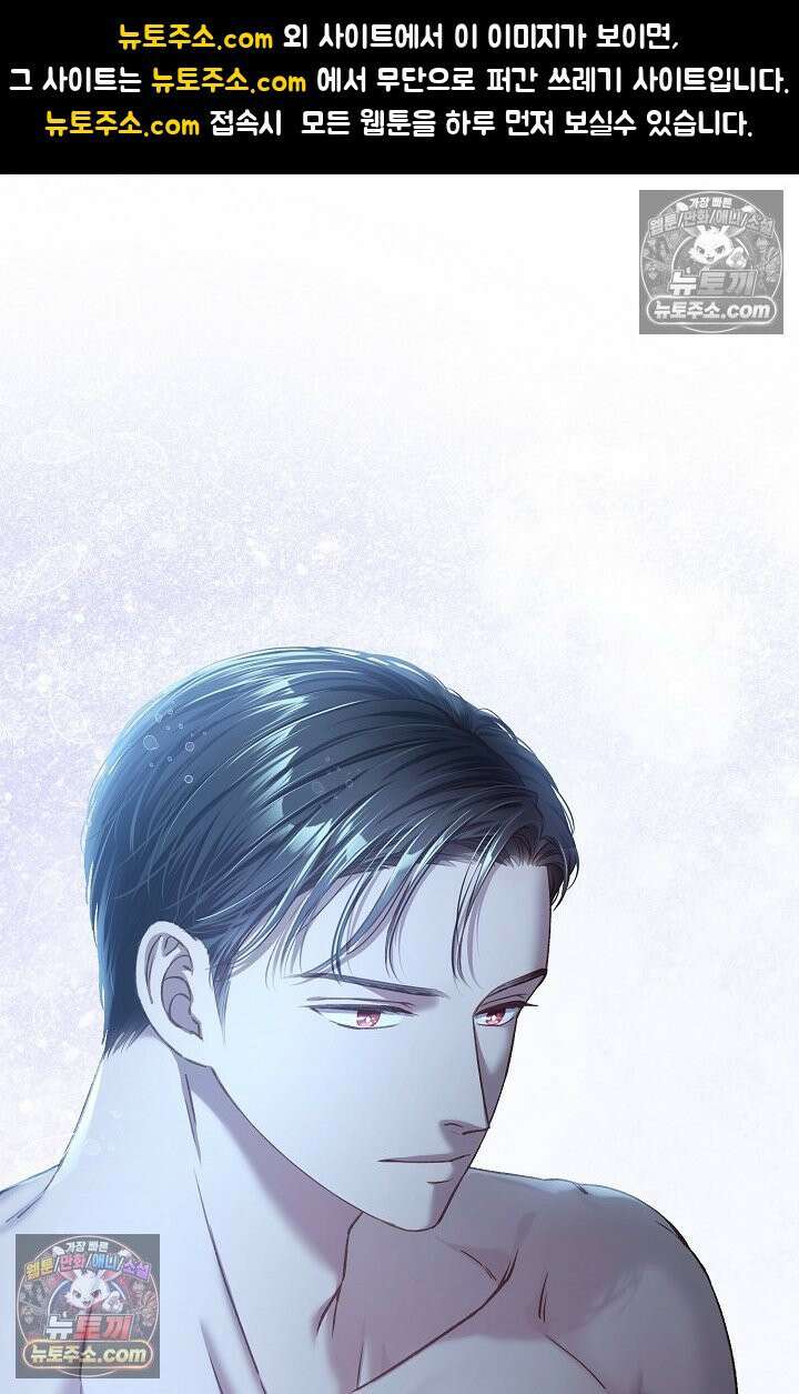 러브 키치 크런치 시즌1 후기 1
