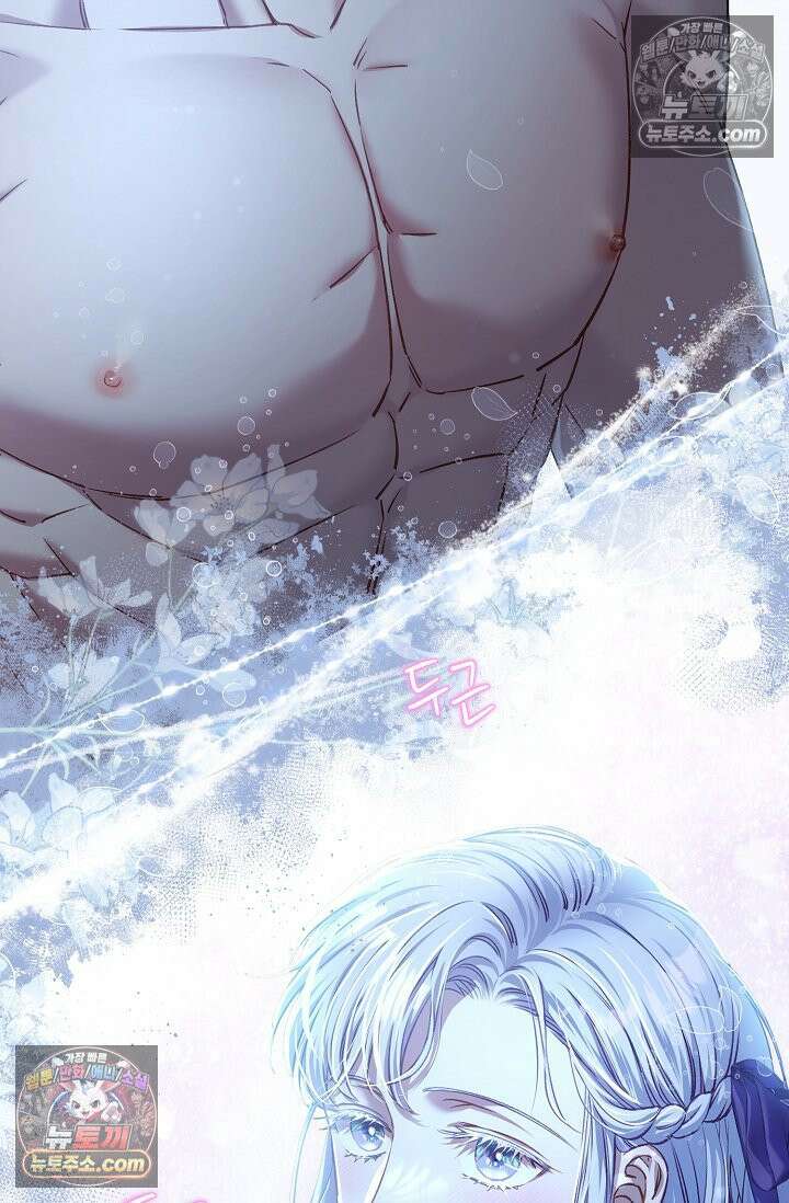 러브 키치 크런치 시즌1 후기 2