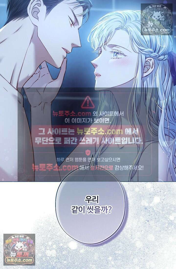 러브 키치 크런치 시즌1 후기 4