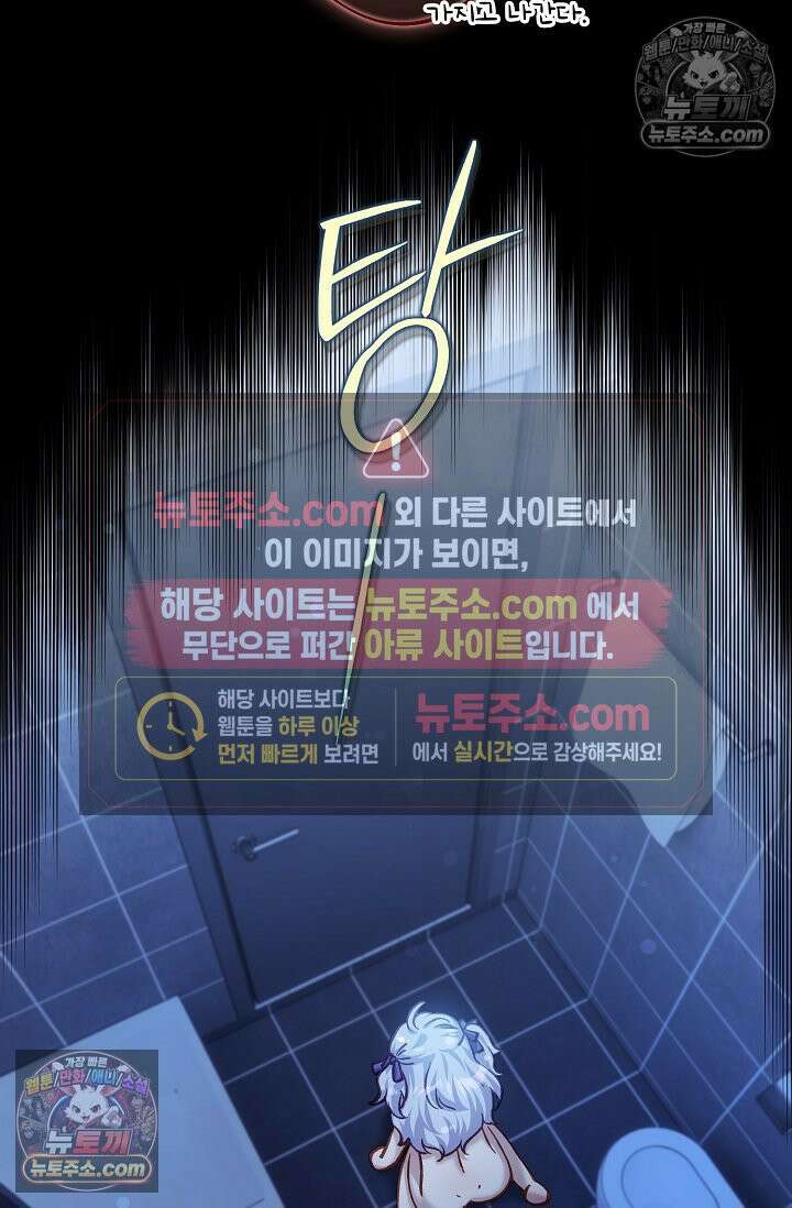 러브 키치 크런치 시즌1 후기 6