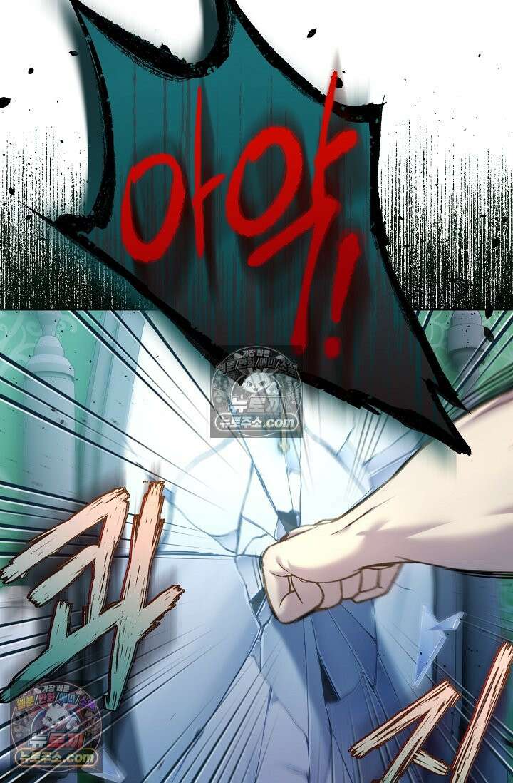 러브 키치 크런치 시즌1 후기 9