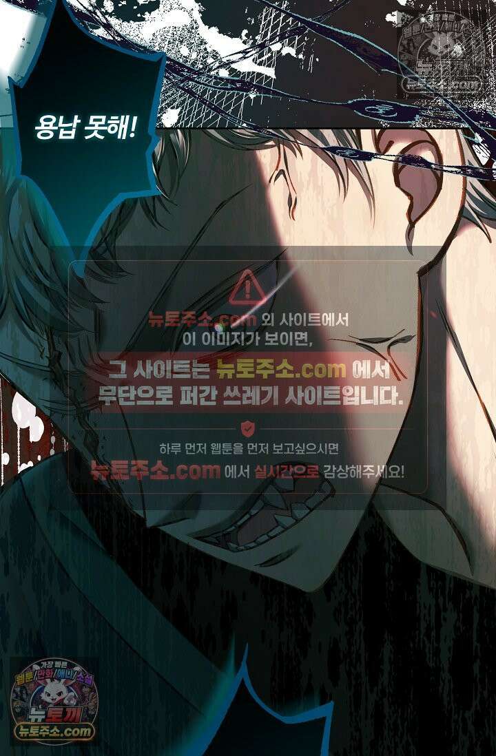러브 키치 크런치 시즌1 후기 13