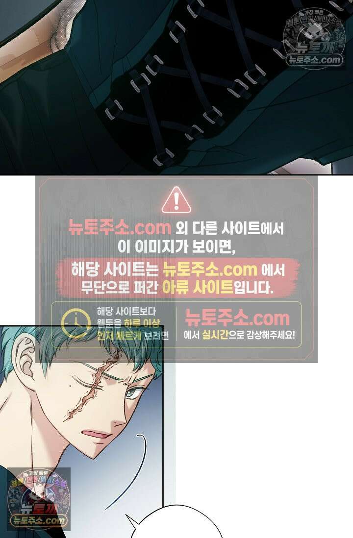 러브 키치 크런치 시즌1 후기 16