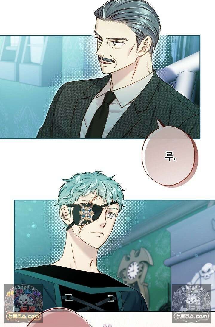 러브 키치 크런치 시즌1 후기 30