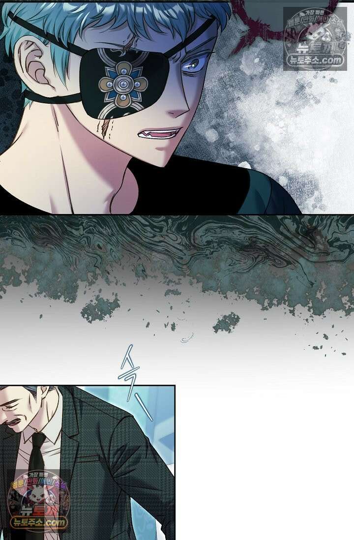 러브 키치 크런치 시즌1 후기 39