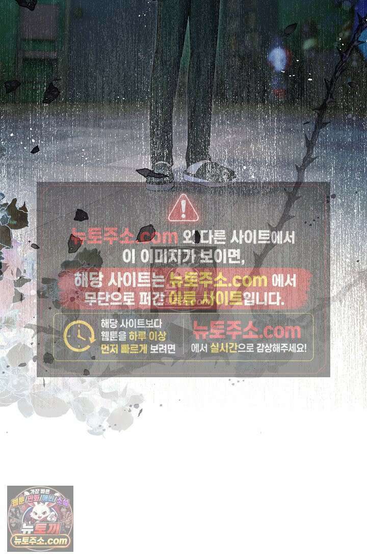 러브 키치 크런치 시즌1 후기 44