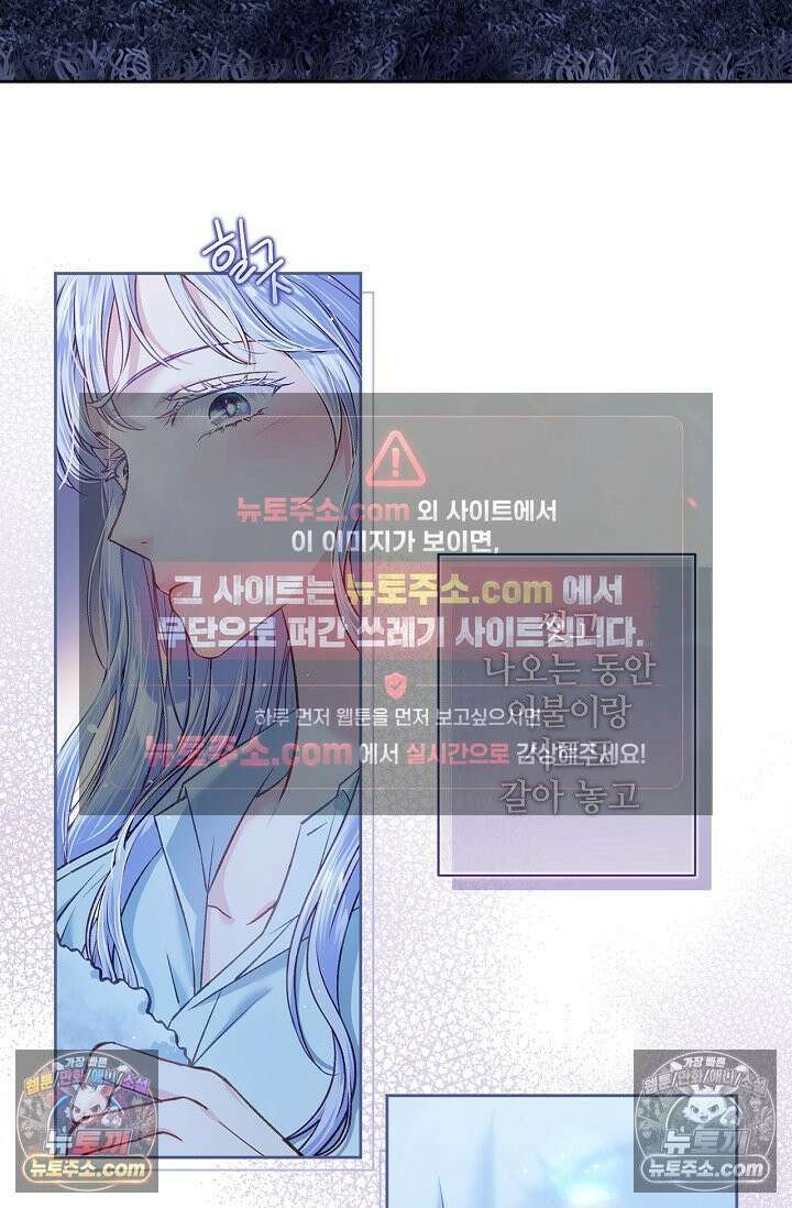 러브 키치 크런치 시즌1 후기 56