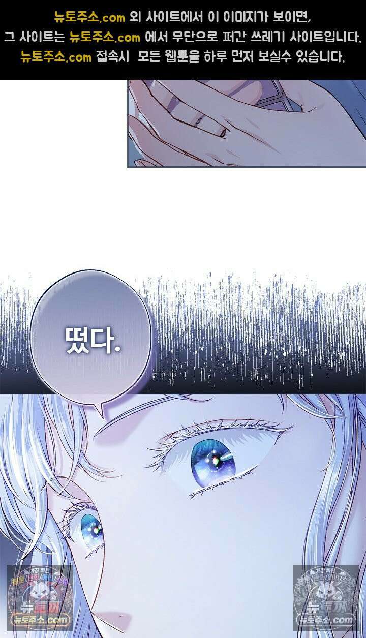 러브 키치 크런치 시즌1 후기 63
