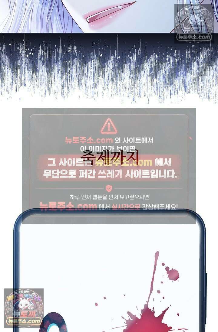 러브 키치 크런치 시즌1 후기 64