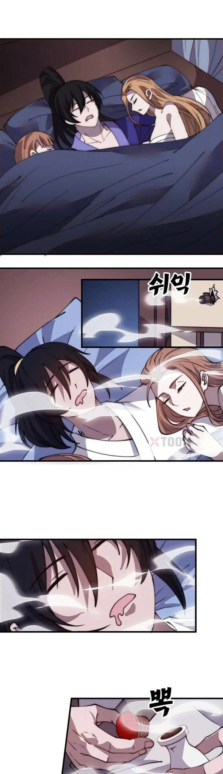 퀘스트: 지상 최고의 산적 360화 6