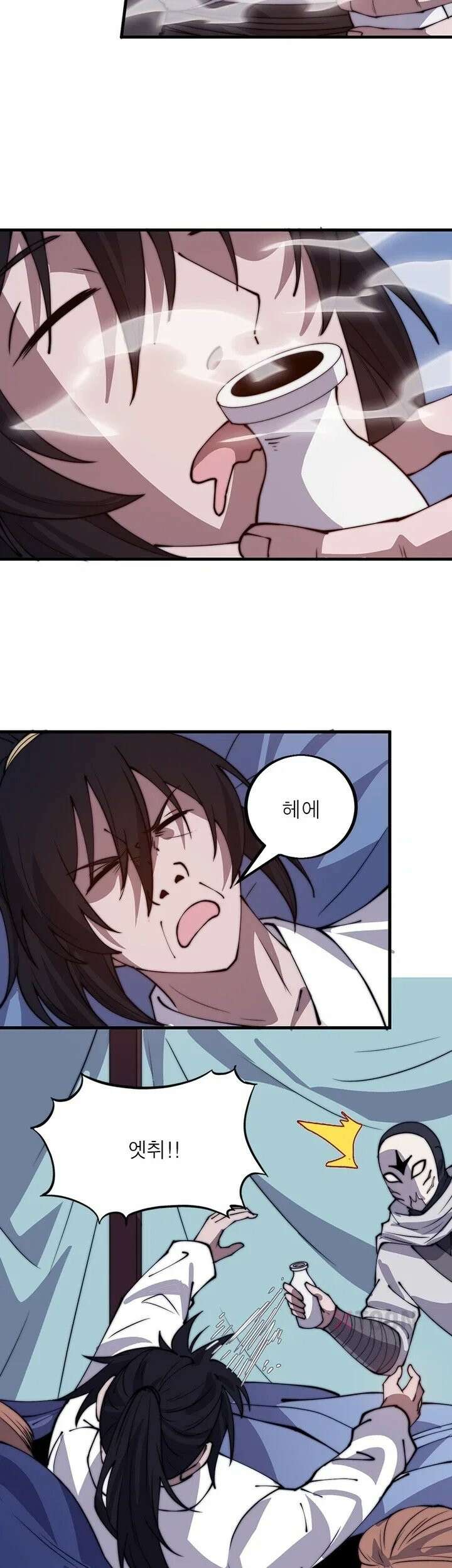 퀘스트: 지상 최고의 산적 360화 7