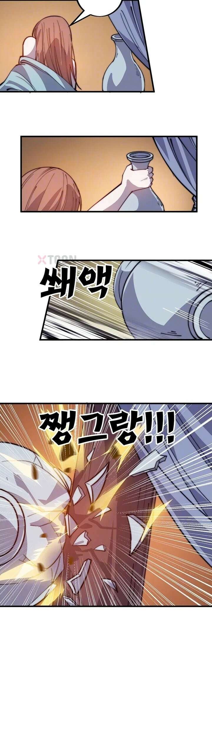 퀘스트: 지상 최고의 산적 360화 12