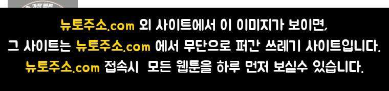 극한견주 시즌2 93화 어린이 이웃들 29