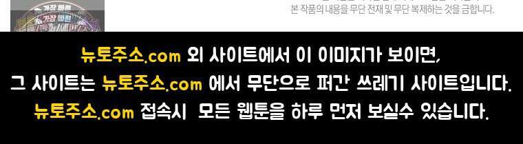 극한견주 시즌2 98화 병원에서 만난 친구들 28