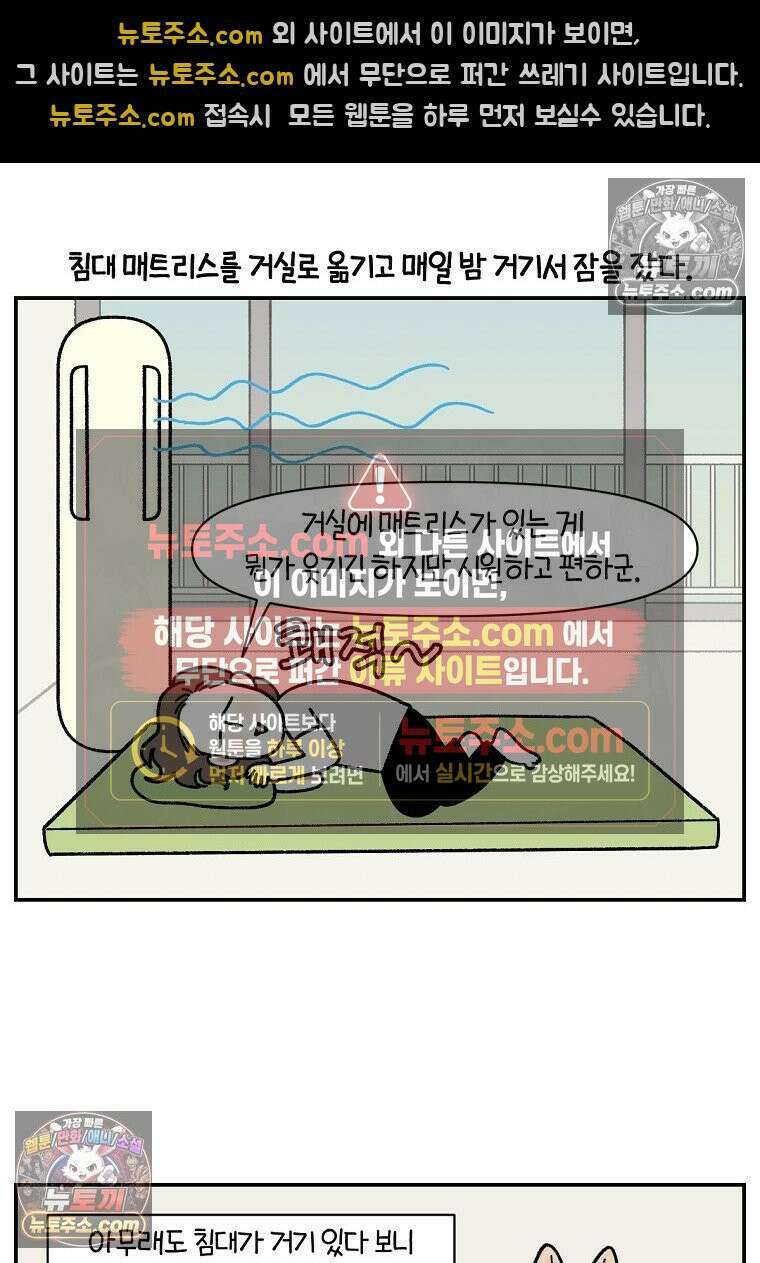 극한견주 시즌2 123화 스스로 화장실을 결정한다 16