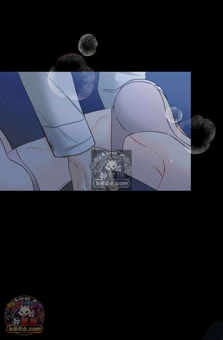 나쁜 비서 13화 3