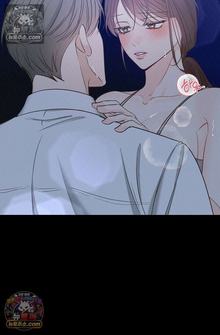 나쁜 비서 13화 6