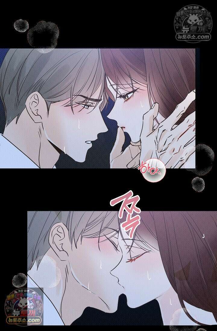 나쁜 비서 13화 7