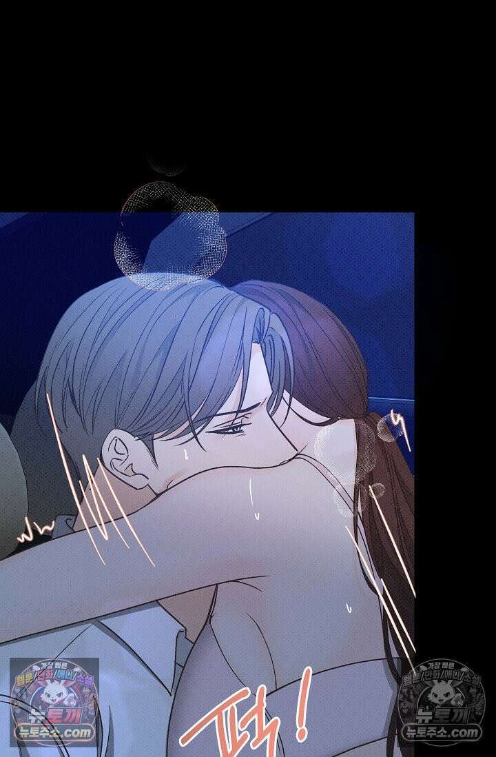 나쁜 비서 13화 15