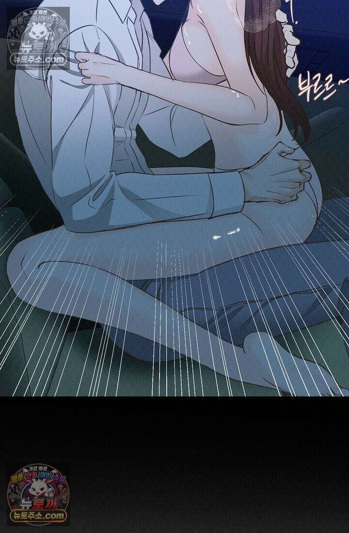 나쁜 비서 13화 17
