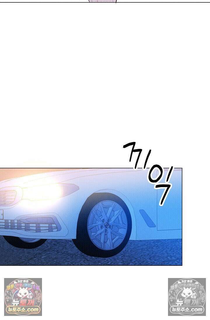 나쁜 비서 13화 35
