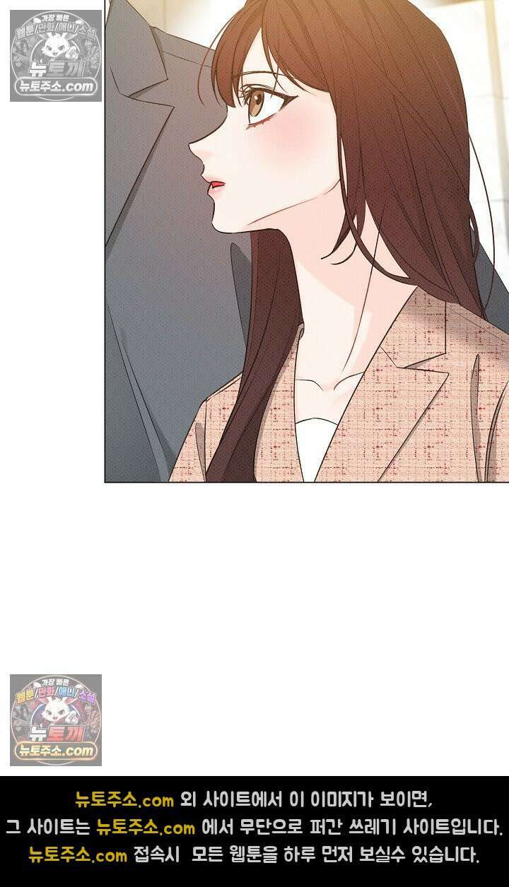 나쁜 비서 13화 54