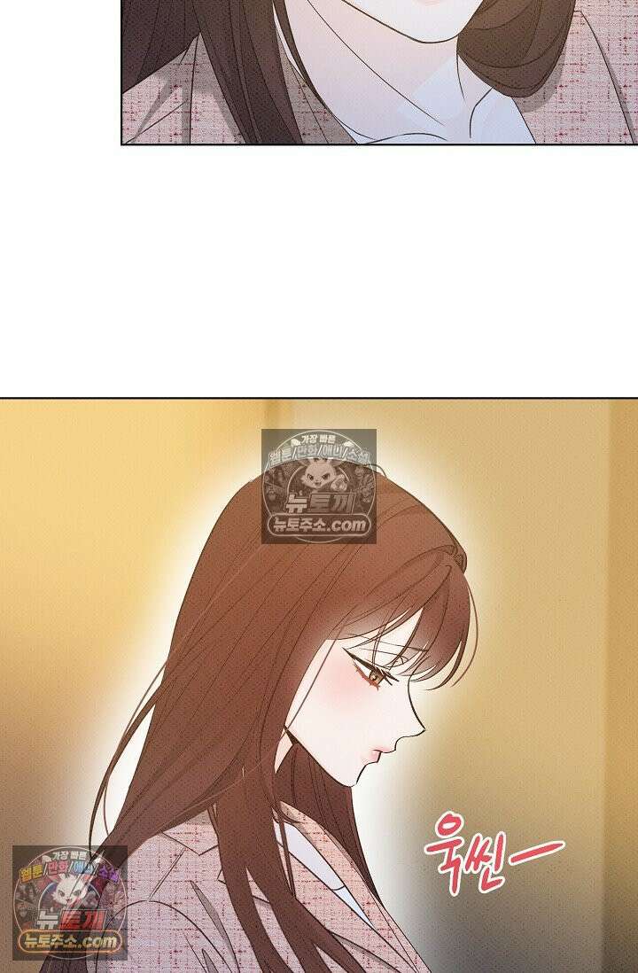 나쁜 비서 13화 57