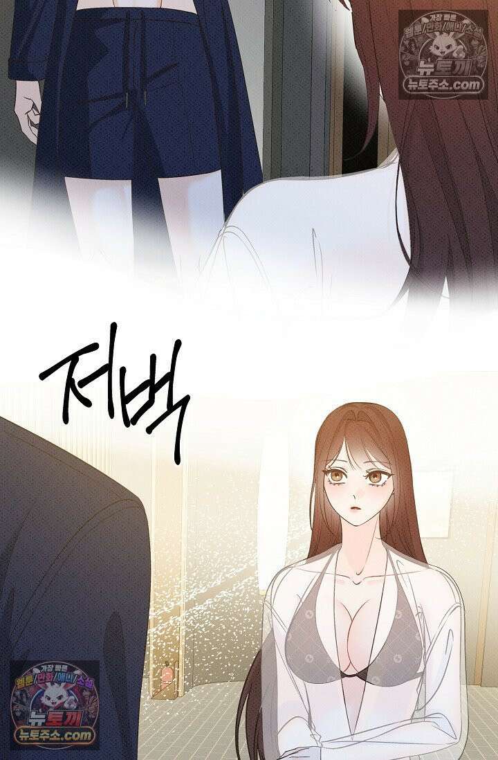 나쁜 비서 13화 67