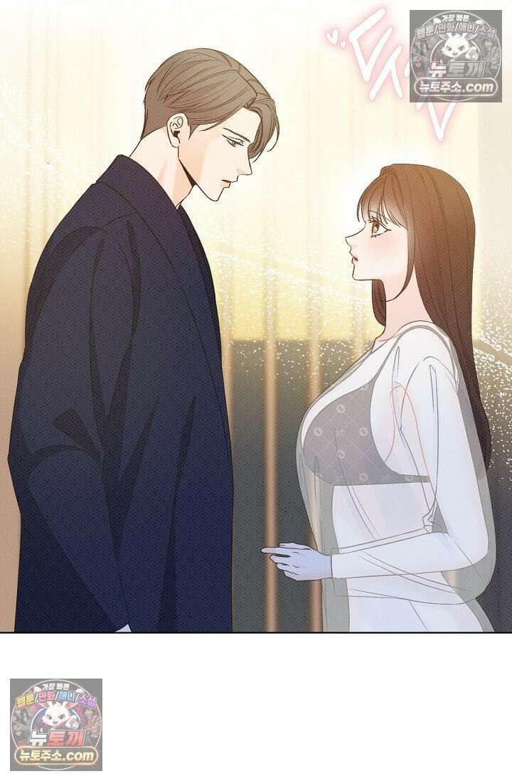 나쁜 비서 13화 69