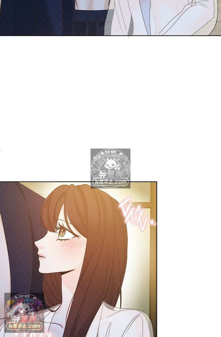 나쁜 비서 13화 85