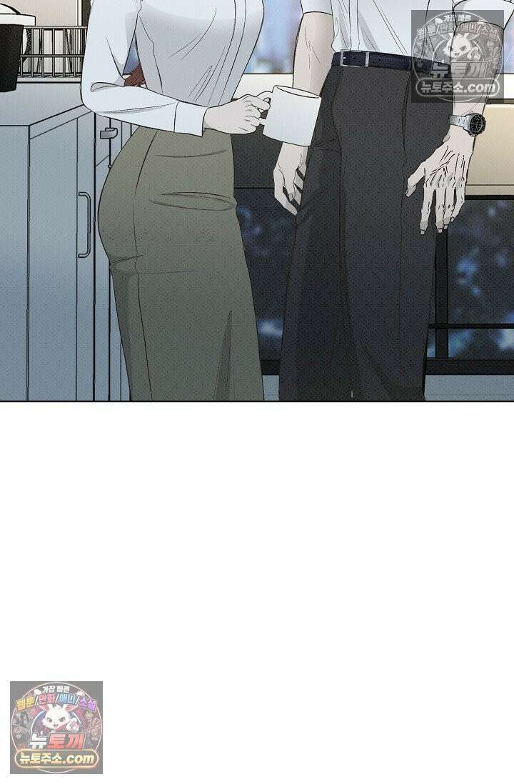 나쁜 비서 23화 2