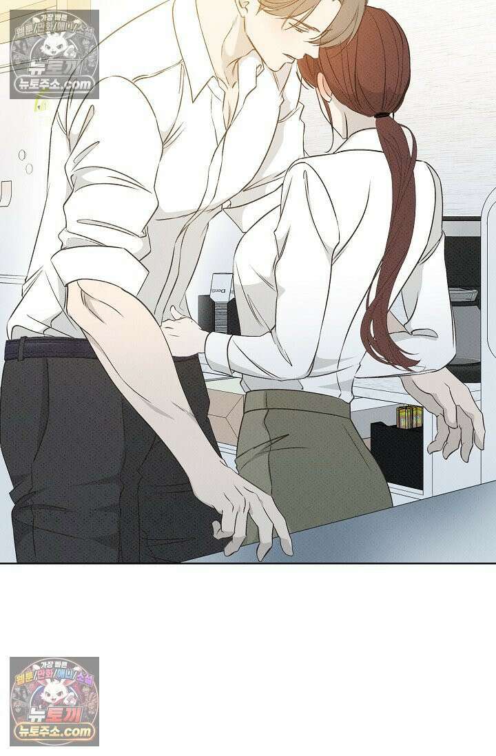 나쁜 비서 23화 18