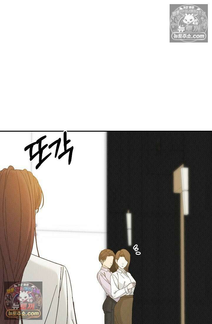 나쁜 비서 52화 36
