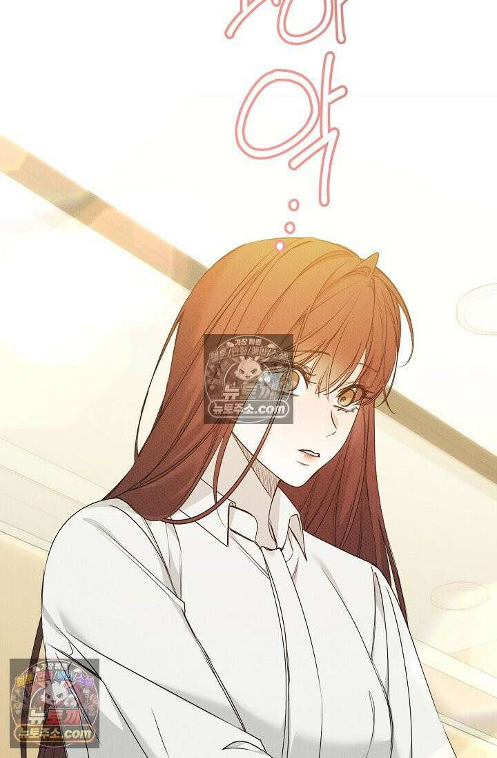 나쁜 비서 52화 82
