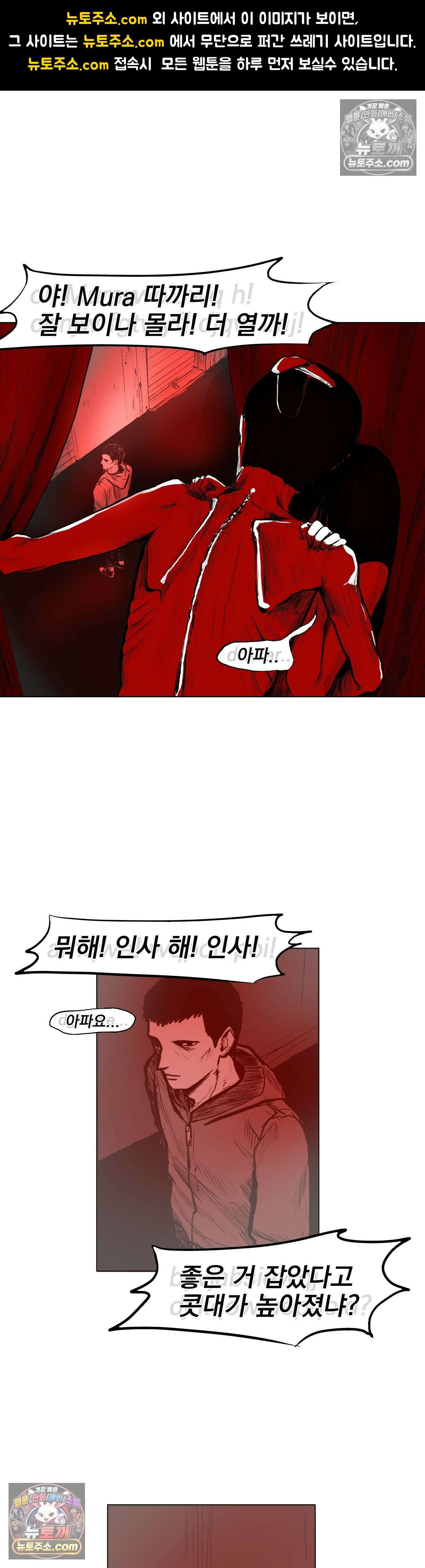 생사랑 3화 1