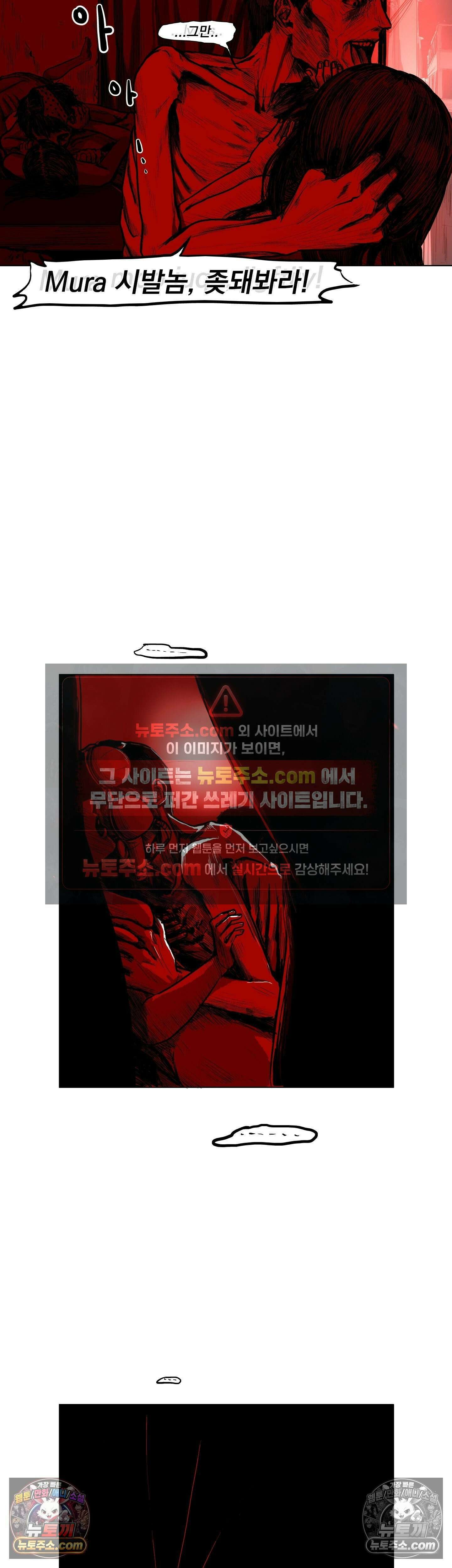 생사랑 3화 3