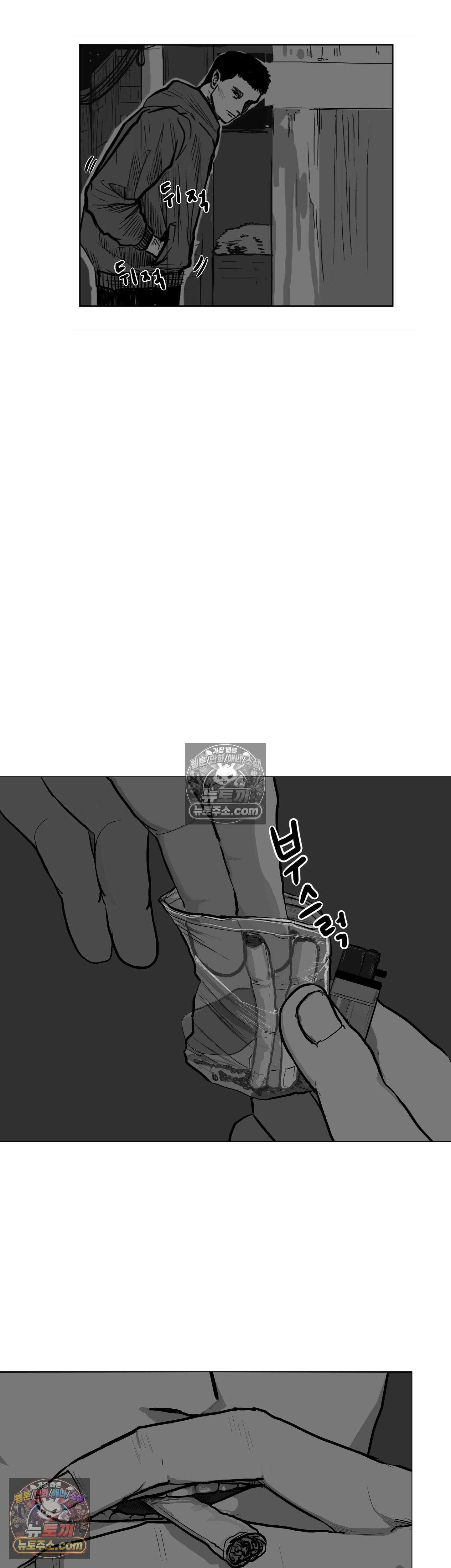 생사랑 3화 6