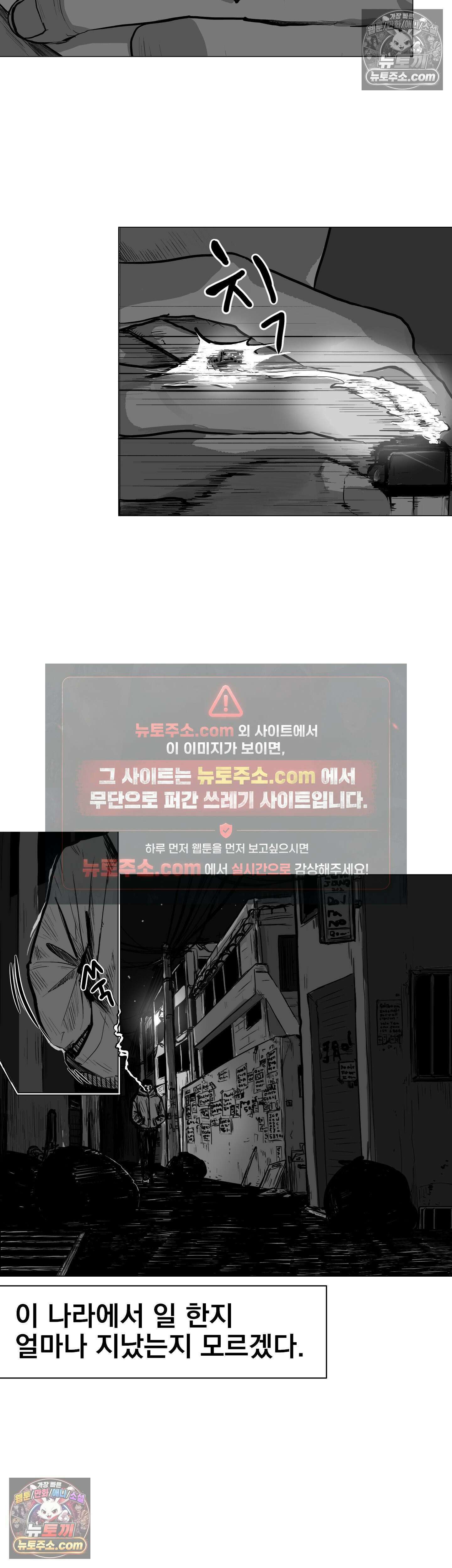 생사랑 3화 7