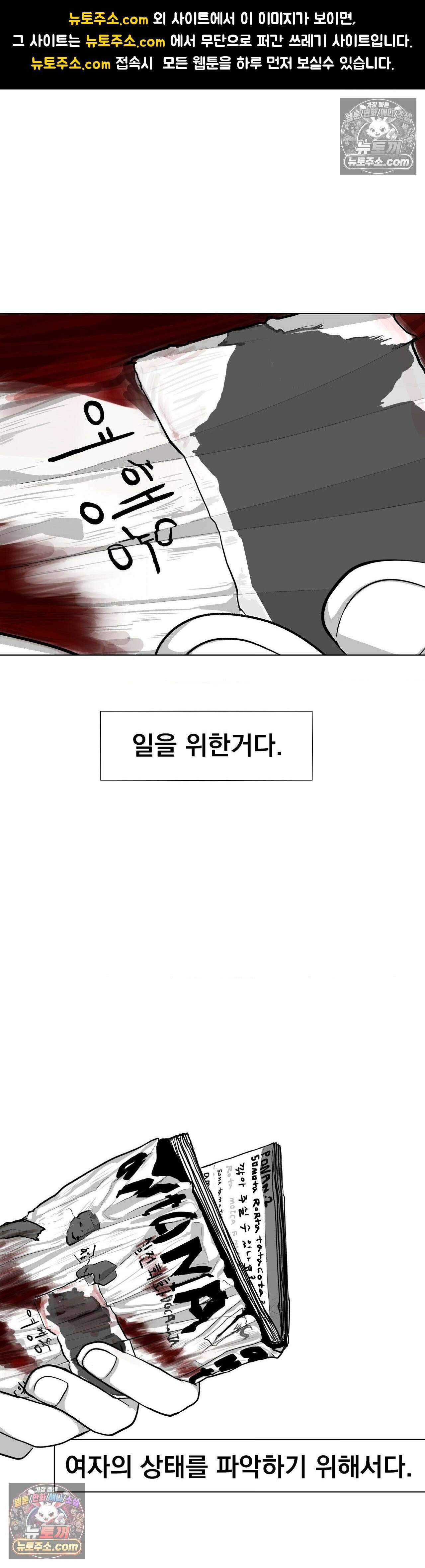 생사랑 10화 1