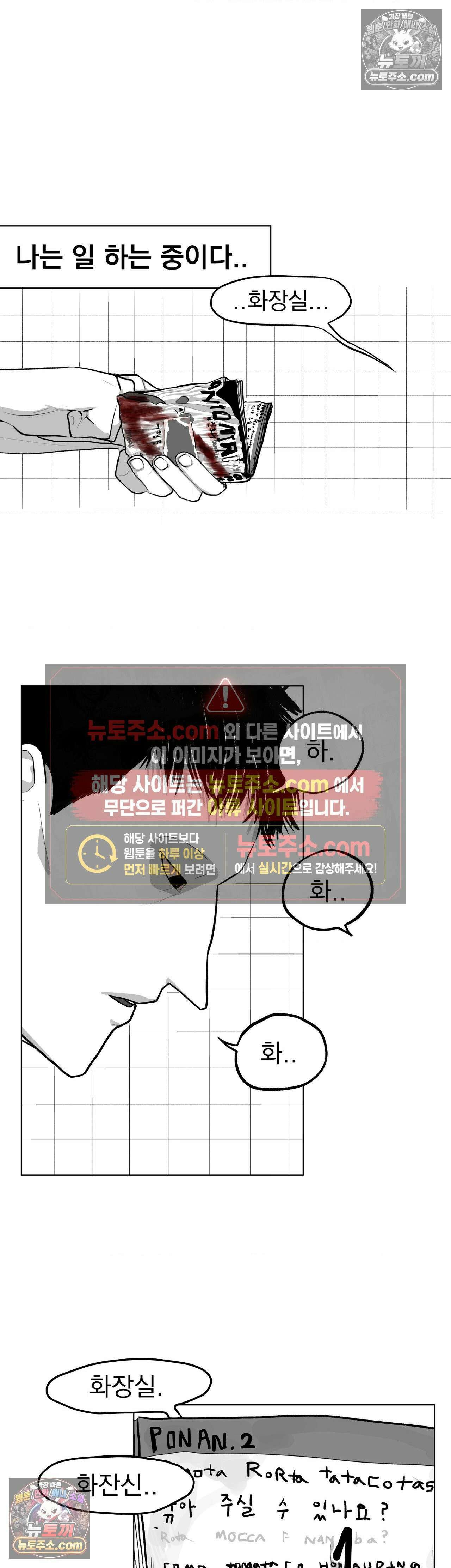 생사랑 10화 2