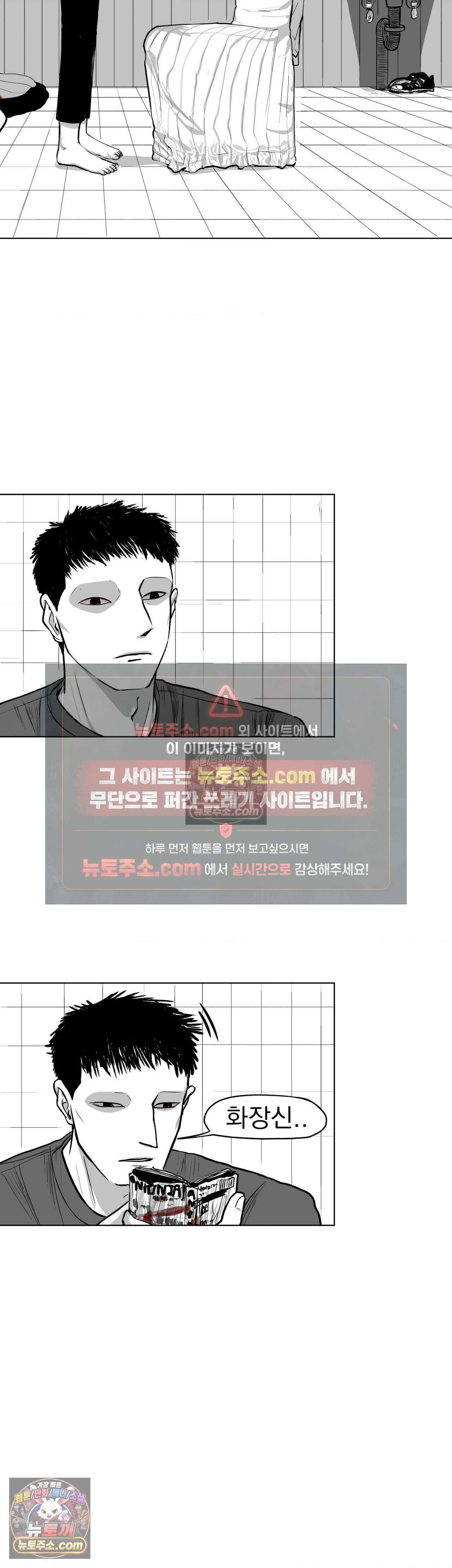 생사랑 10화 4