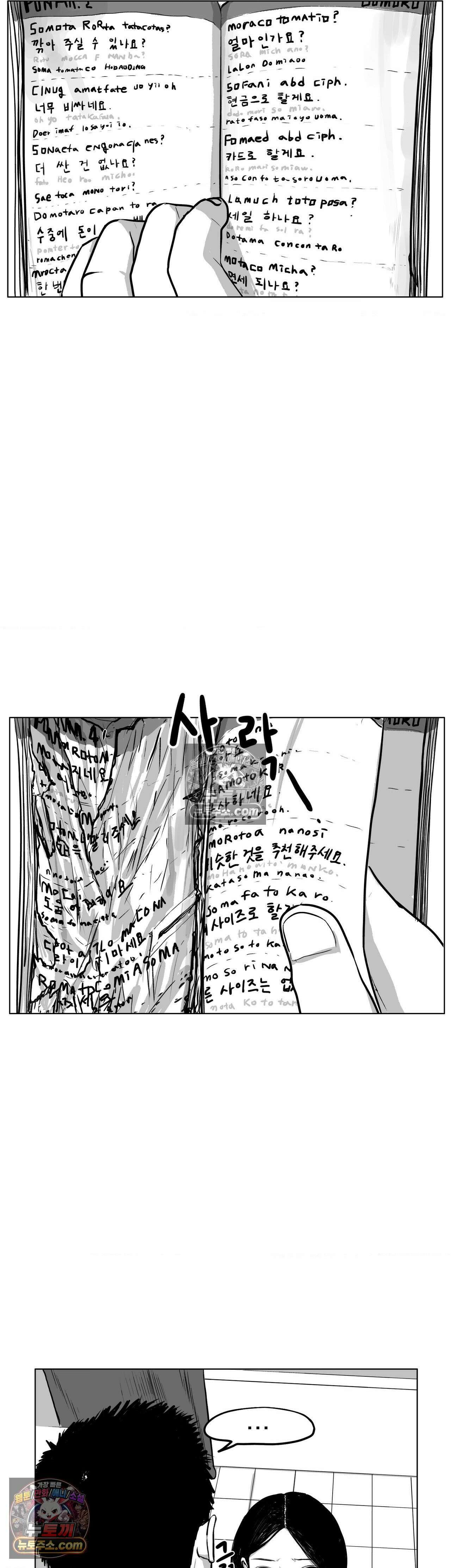 생사랑 10화 5